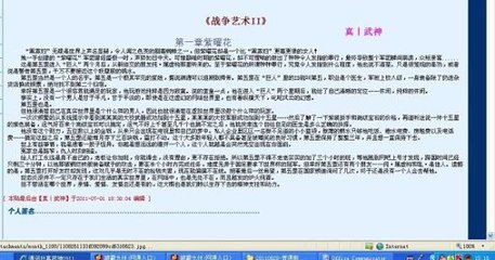 母子发生关系案例感受
